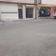 مغازه 14 متری بین یخسازی و جهاد