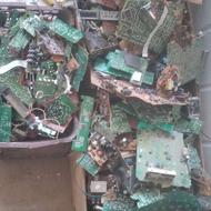 برد مدار وکامپیوتر