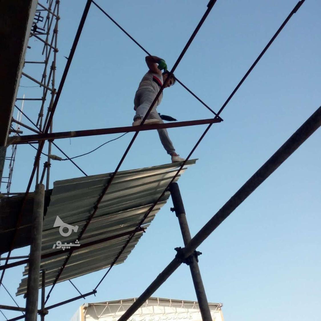 نگهبان وکارهای فنی ساختمانی - رادینPO