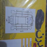 206 اس دی سالم