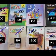 کتاب امادگی ازمون تیزهوشان و نمونه