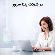 استخدام کارمند خانم آشنا با کامپیوتر