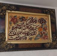 فروش تابلو فرش