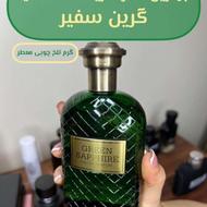 ادکلن جذاب مردانه