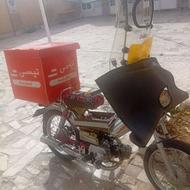 موتور سیکلت 70 ccپیشرو83