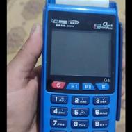 کارت خوان سیار