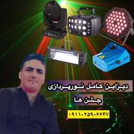 دیزاین کامل نورپردازی جشن