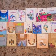 کتاب درسی چهارم ششم نهم یازدهم