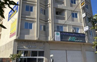 ساختمان اداری وتجاری