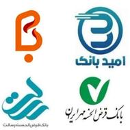 فروشنده و خریدار انواع امتیاز وام مهربانی ملی سپه مهرایران