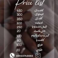 کاشت و ترمیم ناخن