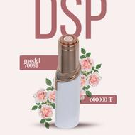 محصولات بهداشتی شخصی بانوان برند DSP