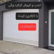 درب و کرکره برقی دوربین مداربسته جک درب پارکینگ و اسانسور