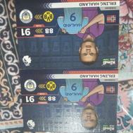 تبدیل هالند 2026