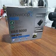 سشوارKENWOOP(کنووپ)