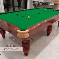 میز بیلیارد 8