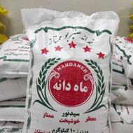 فروش فوق العاده برنج ایرانی و خارجی