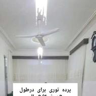 پرده توری در