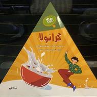 بازاریاب شرکت هوم (گرانولا و سایر) آقا یا خانم