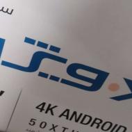 تلویزیون 50اینچ هوشمنداندرویدنونو