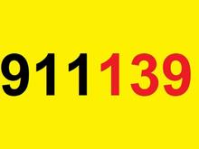 09111396675 در شیپور