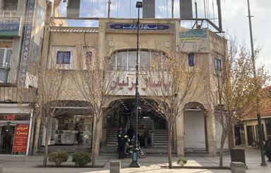 فروش مغازه ملکی