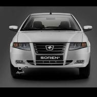 سمند سورن پلاس خشک تحویل امروز29آذر