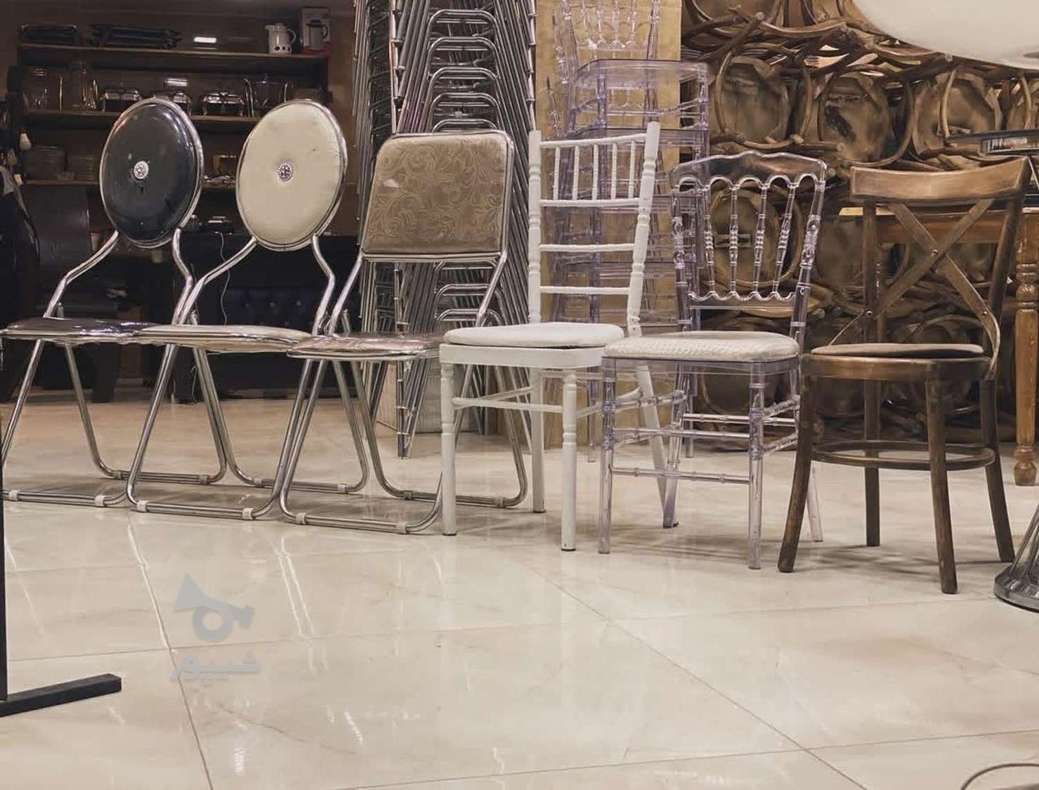 خانه عقد و سالن تولد