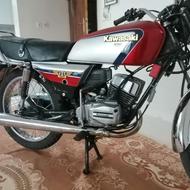 ست کامل پرچمی