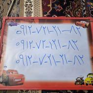 خط 12 رند کد 7