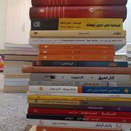 کتابهای نفیس و ارزشمند