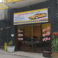 استخدام راننده تاکسی تلفنی