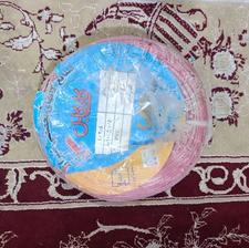 سیم یک دردونیم