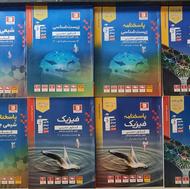 کتاب های کنکور تجربی