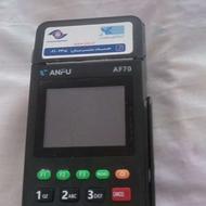 فروش دستگاه کارتخوان