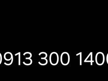 09133001400 در شیپور