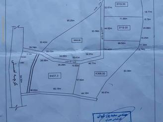مالک هستم / زمین کشاورزی 2000 متر