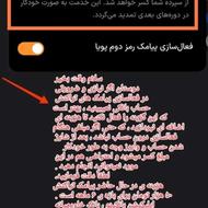 افتتاح حساب در بانکینو (نئوبانک ، بانک خاورمیانه)