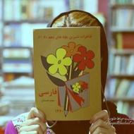 تدریس خصوصی .پیش دبستانی. و پایه ی اول تا پنجم