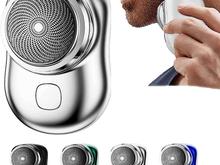 ریش تراش مینی. در شیپور