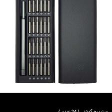 ست پیچ گوشتی.