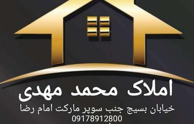 زمین 238متر خالقی