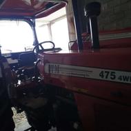 تراکتور 475 جفت