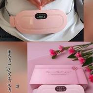 پکیج ماساژور حرارتی قاعدگی ب همراه 8 عدد پد ضددرد