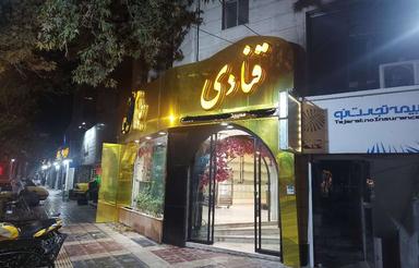 رهن و اجاره مغازه حاشیه میدان