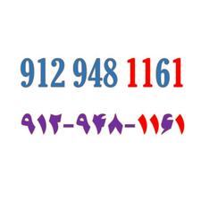 0912.948.1161