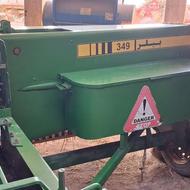 بیلر جاندیر