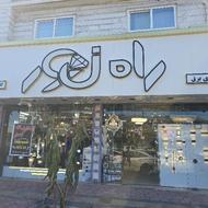 نیروی کار خانم با انگیزه