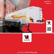 فروش فوری انواع تریلرهای وزین پرشیا