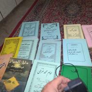 فروش انواع کتاب